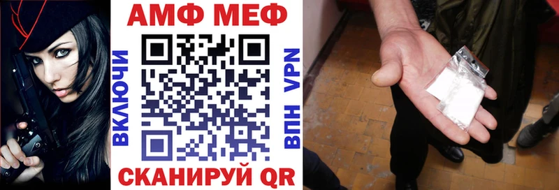 купить закладку  даркнет Telegram  OMG зеркало  АМФ Розовый  Сарапул 