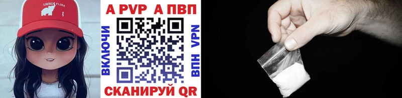 наркошоп Сарапул Alpha-PVP VHQ