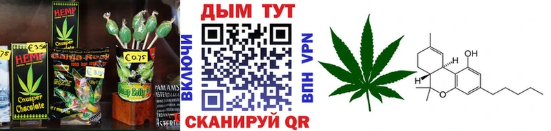 Еда ТГК конопля  Сарапул 