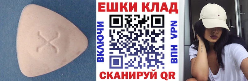 Экстази 280мг  мориарти как зайти  Сарапул 