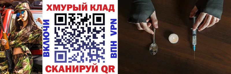 Героин Афган  закладка  Сарапул 