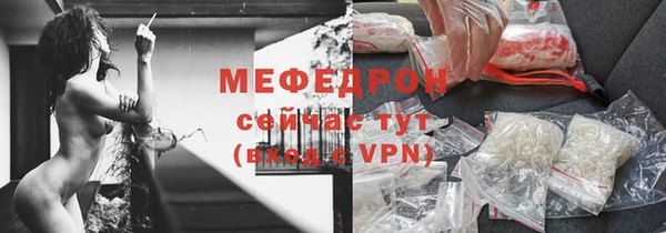 MESCALINE Аркадак