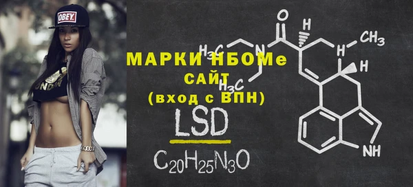 MESCALINE Аркадак