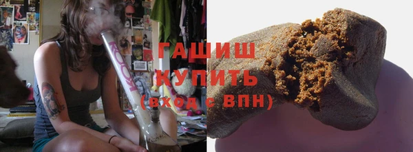 ALPHA PVP Армянск