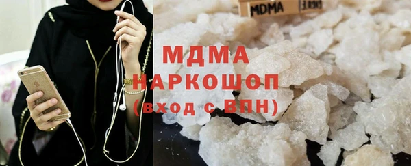 ALPHA-PVP Арсеньев