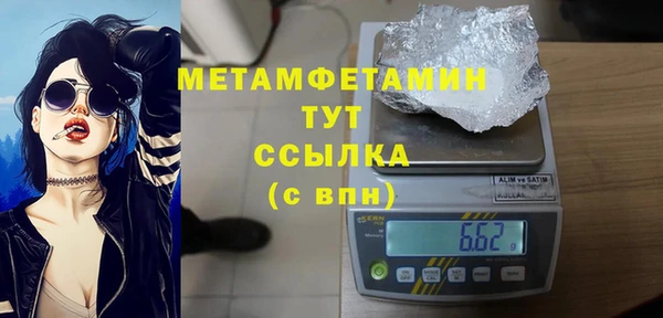 ALPHA PVP Армянск