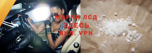 ALPHA-PVP Арсеньев