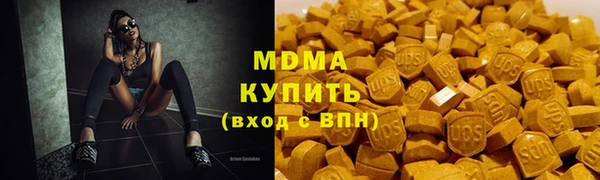 ALPHA-PVP Арсеньев