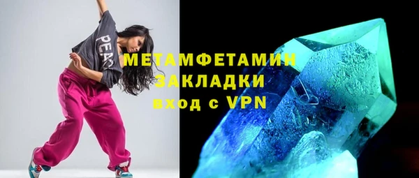 ALPHA PVP Армянск