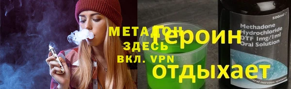 ALPHA-PVP Арсеньев