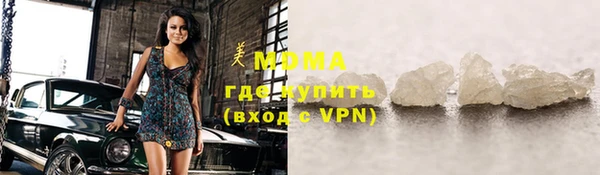 ALPHA PVP Армянск