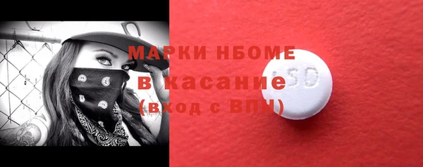MESCALINE Аркадак