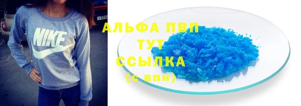 ALPHA-PVP Арсеньев