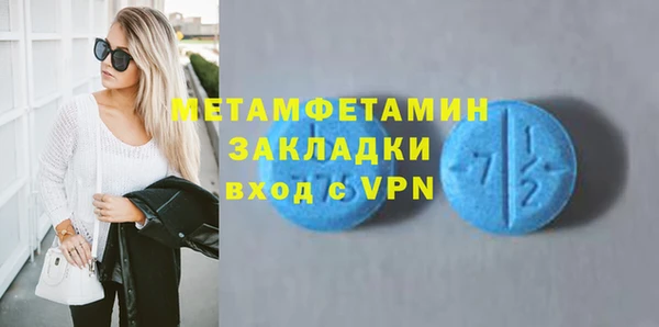 ALPHA-PVP Арсеньев