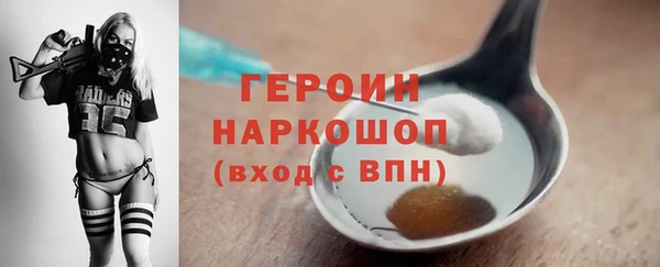 ALPHA PVP Армянск