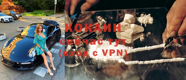 ALPHA-PVP Арсеньев