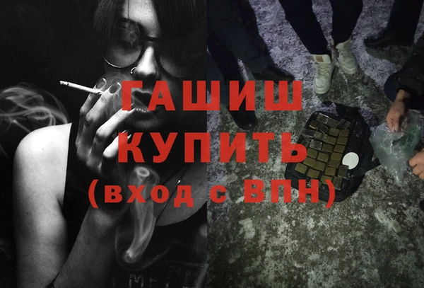 ALPHA PVP Армянск