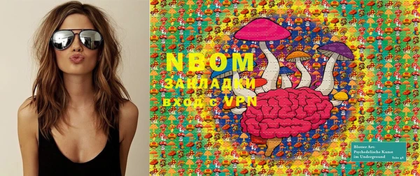 MESCALINE Аркадак