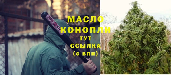 ALPHA-PVP Арсеньев