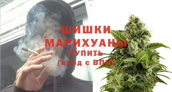 ALPHA PVP Армянск