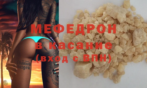 ALPHA-PVP Арсеньев
