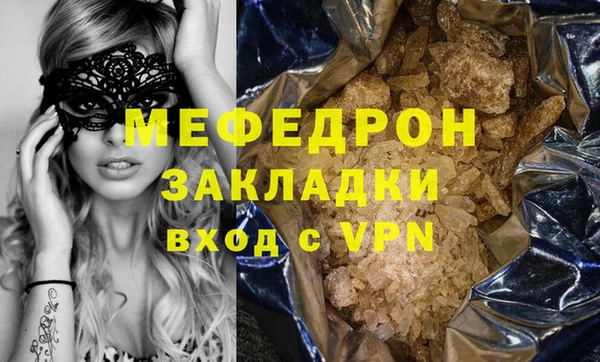 MESCALINE Аркадак