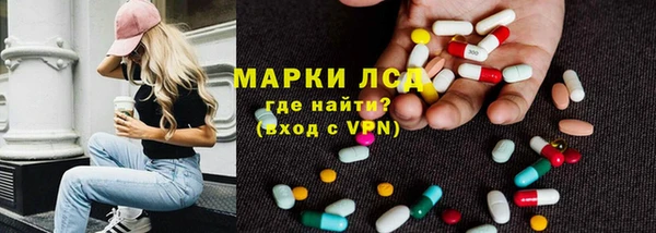 ALPHA PVP Армянск