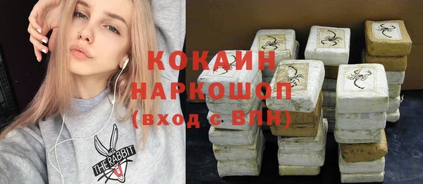 ALPHA-PVP Арсеньев