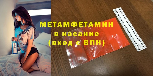ALPHA-PVP Арсеньев