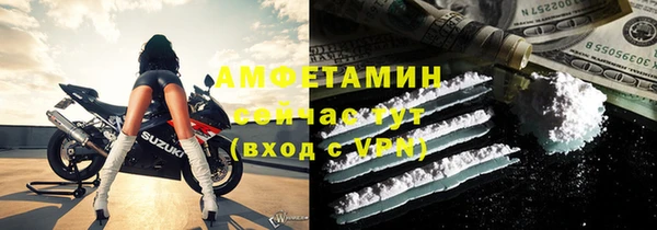 ALPHA-PVP Арсеньев