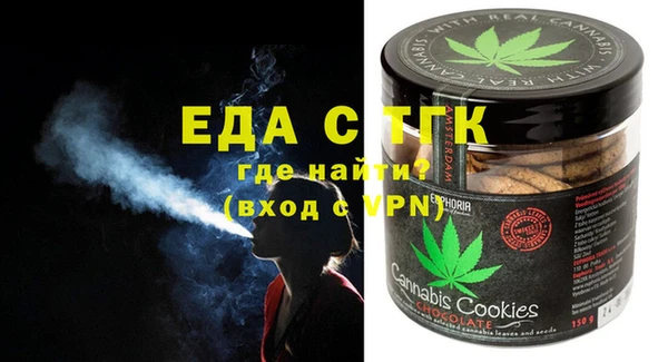 ALPHA PVP Армянск