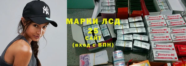 ALPHA-PVP Арсеньев