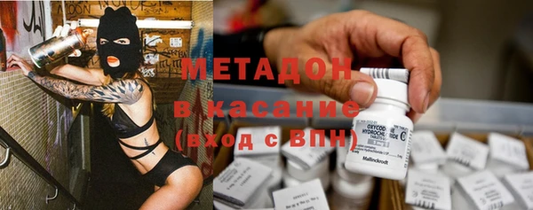 ALPHA PVP Армянск