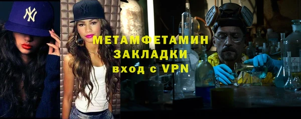 ALPHA PVP Армянск
