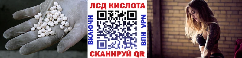 магазин продажи наркотиков  Сарапул  ЛСД экстази кислота 