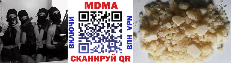 ссылка на мегу вход  Сарапул  МДМА VHQ 