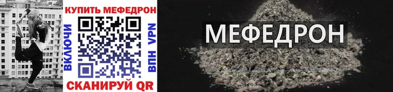 Меф VHQ  Сарапул 