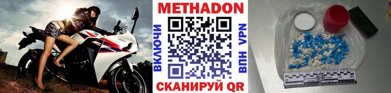 Метадон мёд  blacksprut ссылки  Сарапул 