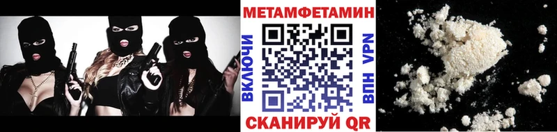 купить наркотики сайты  Сарапул  Метамфетамин витя 