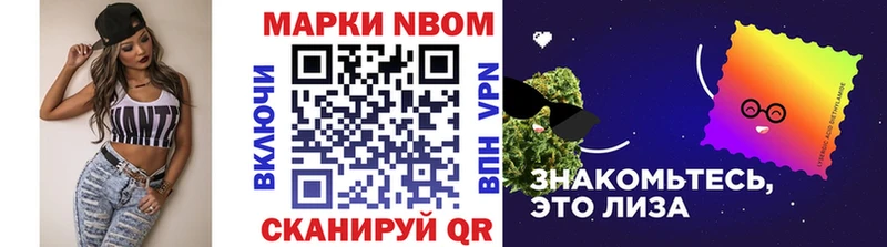 МЕГА онион  Сарапул  Марки NBOMe 1,5мг 