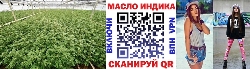 ТГК Wax Сарапул