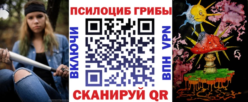 ОМГ ОМГ рабочий сайт  Сарапул  Галлюциногенные грибы Magic Shrooms  даркнет сайт 